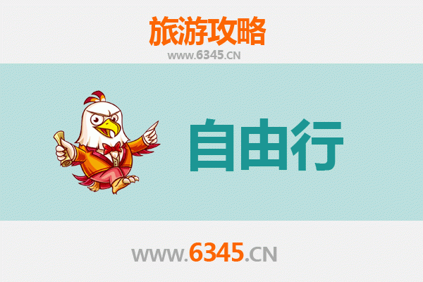 从屏东佳冬到韶山：跨越海峡的红色文化之旅全攻略