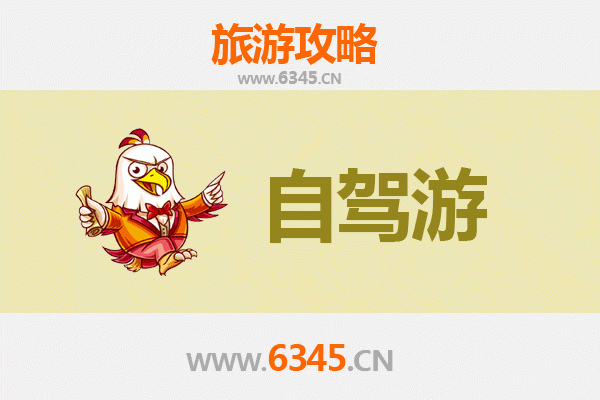 从屏东佳冬到云南腾冲：跨越山海的人文温泉之旅全攻略