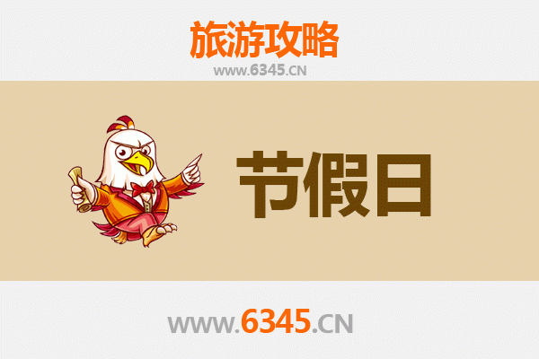 2026元旦屏东佳冬深度游：古厝、海味与慢时光之旅