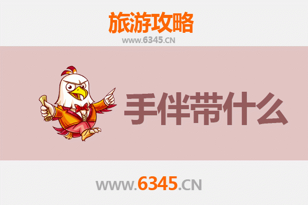 屏东佳冬出发：湄洲岛朝圣与海岛风情全攻略及伴手礼指南